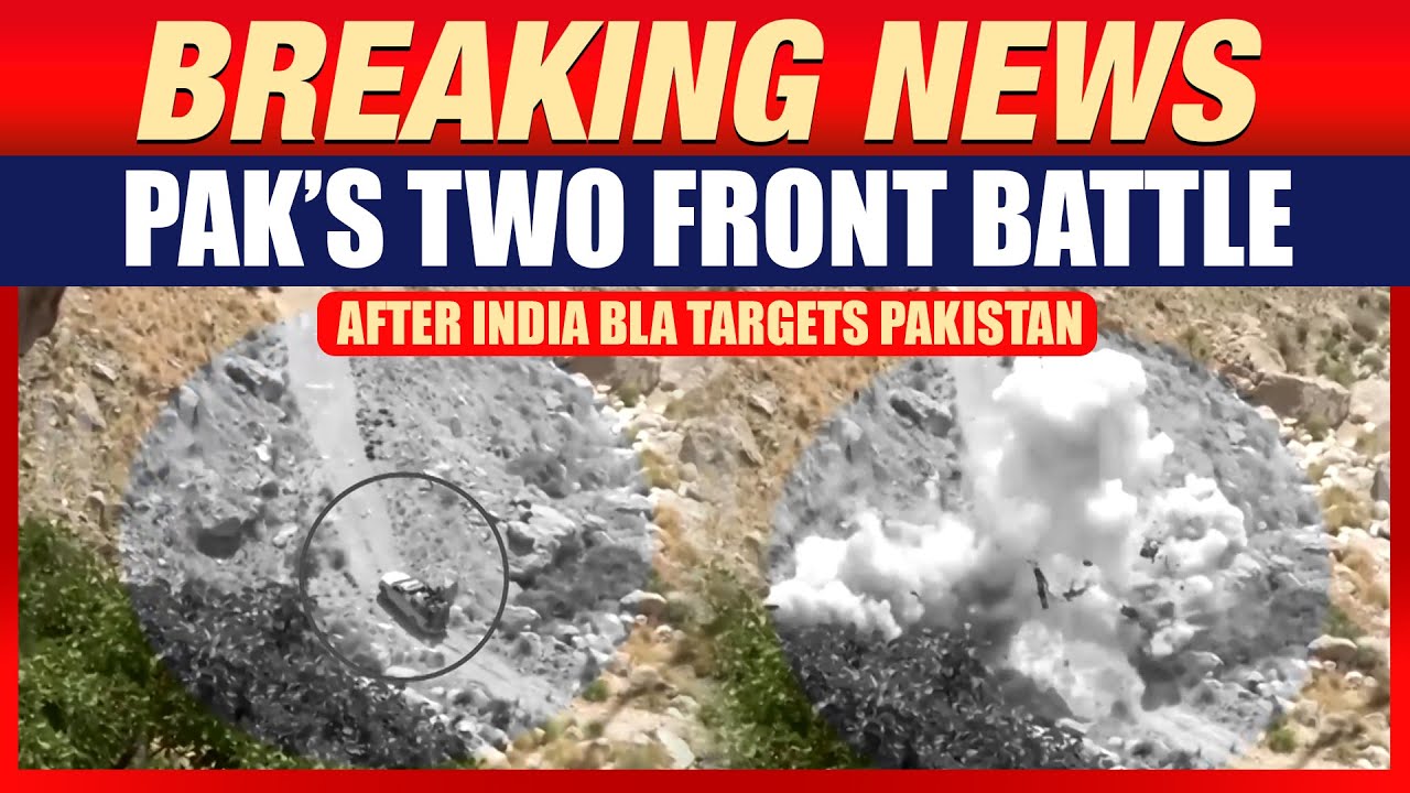 BLA Targets Pakistan Army Convoy in Bolan | 12 Soldiers Killed in IED Attack: Reports | News9