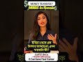 MBBS in Russia 💰 What to Eat without Money? in Bengali.