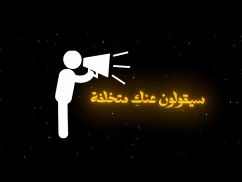 أحدرو من هائلاء الناس
