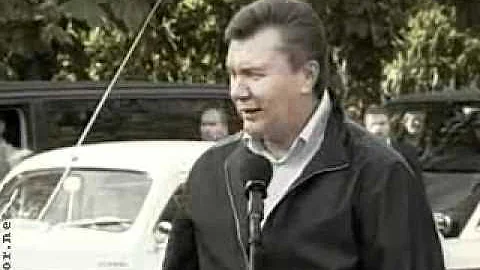 Янукович: 