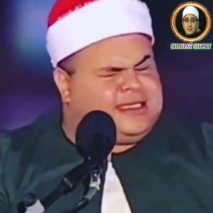 Sheikh siddiq mahmood siddiq al minshawi short clip