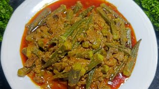 keema bhindi banane ka tarika | कुकर में परफेक्ट भिन्डी कीमा बनाने का सही तरीका |bhindi keema recipe