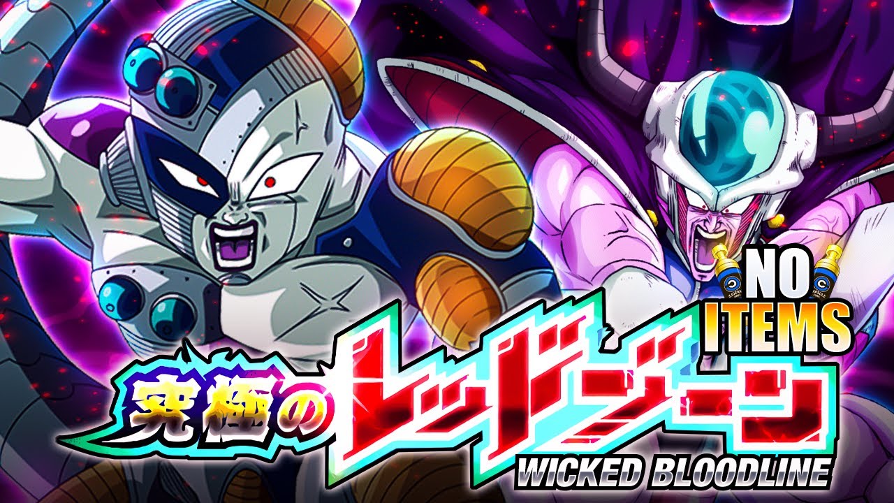 NO ITEM RUN! STAGE 3 VS. MECHA FRIEZA & KING COLD! THE ULTIMATE RED ZONE! (DBZ: Dokkan Battle)