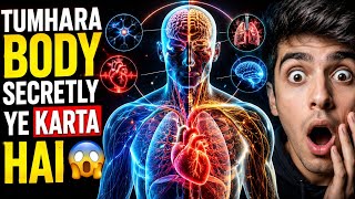 Tumhara Body Roz Ye Secret Kaam Karta Hai 😱 | Human Body Secrets Explained in Hindi 