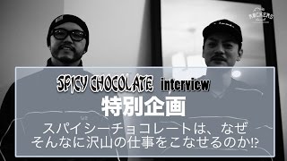 http://rockers-channel.com/rockerschannel-20160128-13702 【スパイシ...