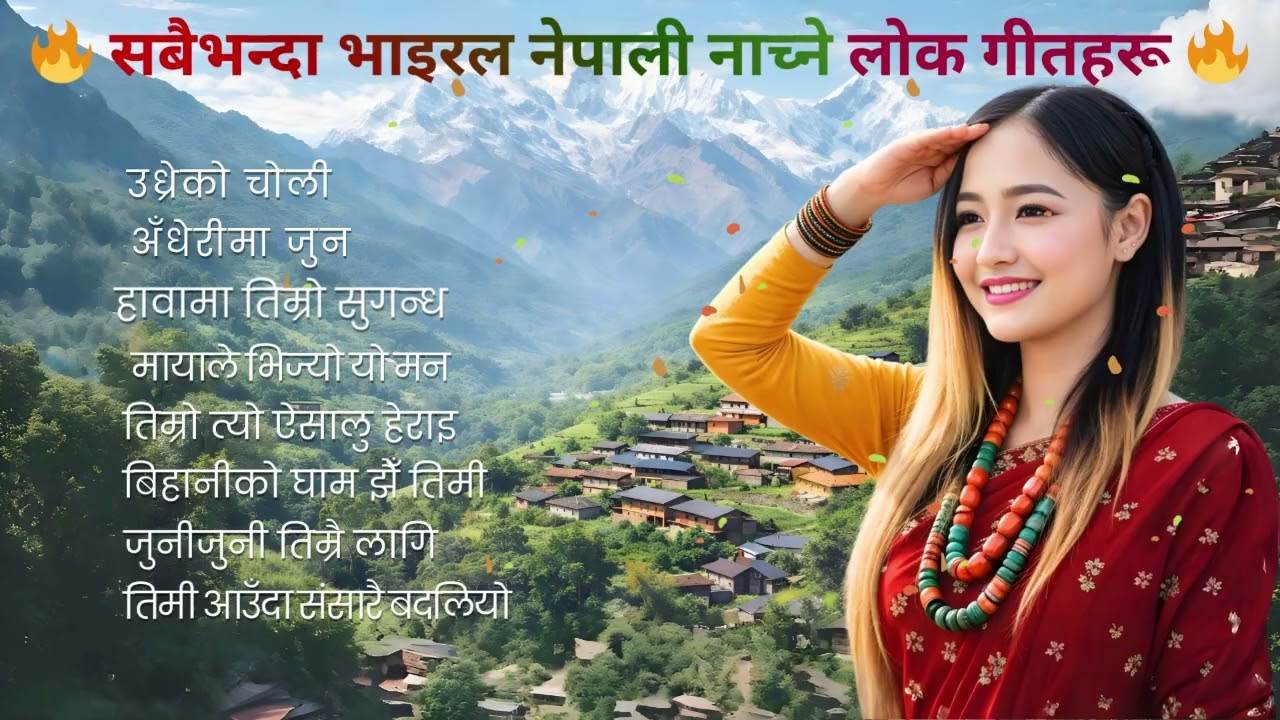 🎧 Trending & Viral Nepali Romantic Dancing Songs 2025 | Heart-Touching Lok Geet 💖