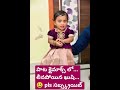 క్లైమాక్స్ అదరగొట్టిన.. సింగర్ ఖుషి.. 🥰🥰😃