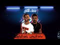 مهرجان مساء النقص