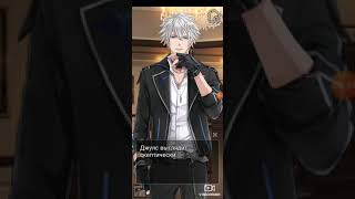 Прохождение игры "The Spellbinding Kiss :Hot Anime Otome Dating Sim" 3,4 главы screenshot 3