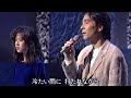 德永英明 - Rainy Blue 1994