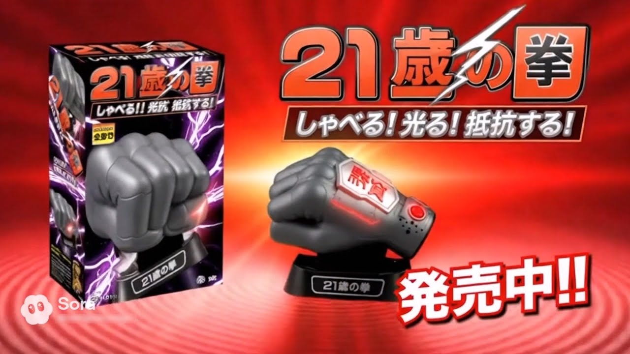 AIが考えたヤバすぎるおもちゃCM集 ネットミーム編