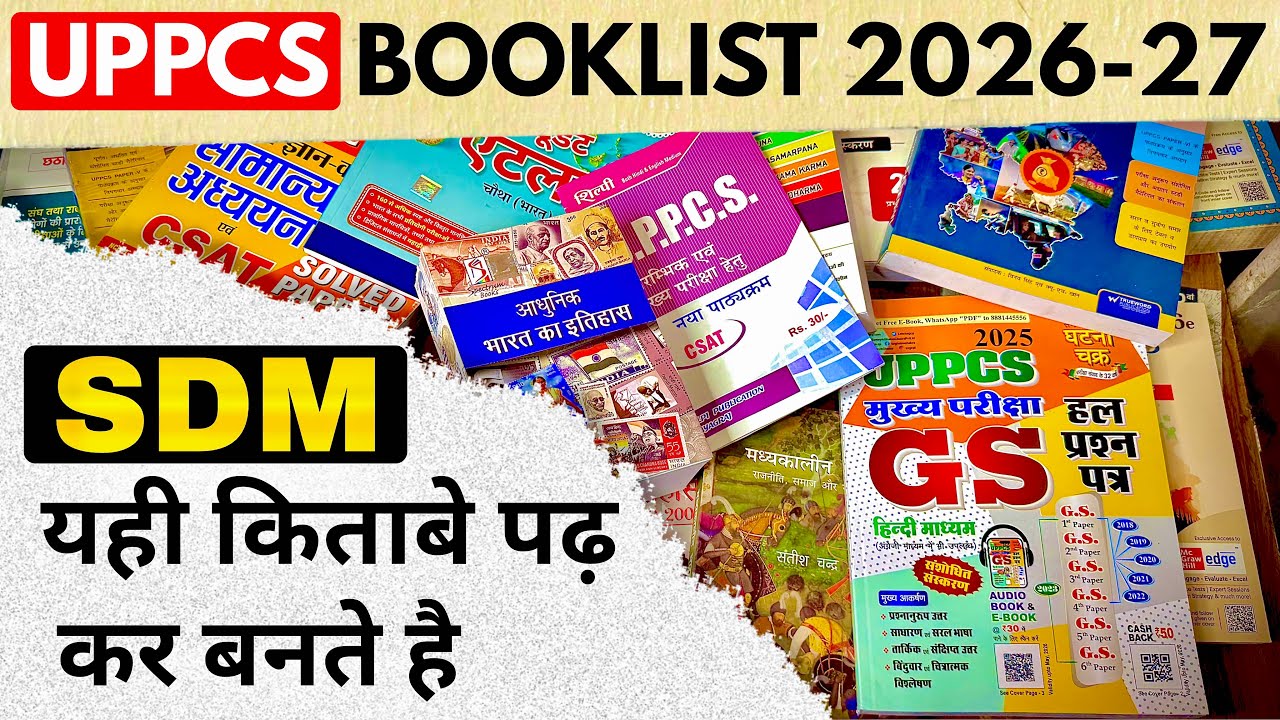 UPPSC Complete Booklist 2026-27 || Latest Edition Booklists || Prelims ...