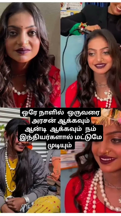 Ellame easy uh kedaikathu yarukum #ringtone #ytshorts #ytvideo #trending #viralshorts