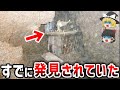 【ゆっくり解説】契約の箱が暴露する禁断の真実…人類の歴史を塗り替える衝撃の発見とは【都市伝説】