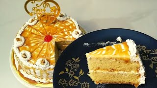 ২ পাউন্ড ওজনের বাটারস্কচ কেকের A-Z রেসিপি | Butterscotch cake Recipe | cake Recipe