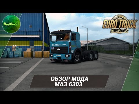 [ETS 2] ОБЗОР МАЗ 6303