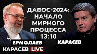 Всемирный Военно-Политический Кризис: Векторы Напряженности. Китай-Тайвань После Выборов.