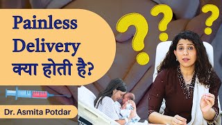 What Is Painless Delivery ? Epidural Dr. Asmita Potdar