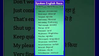 English speaking practice | English vocabulary | daily use English sentence | English grammar Hindi