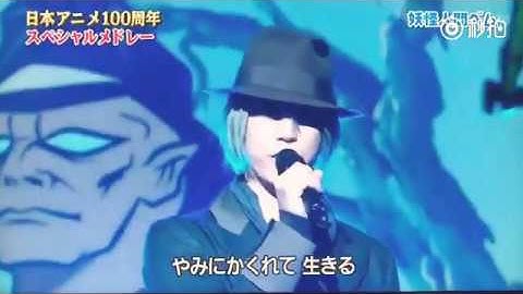 24時間テレビ 2017 妖怪人間べムベラベロ