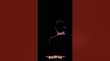 إن الأبرار يشربون من كأس كان مزاجها كافورا #القرآن #quran #تلاوة_جميلة