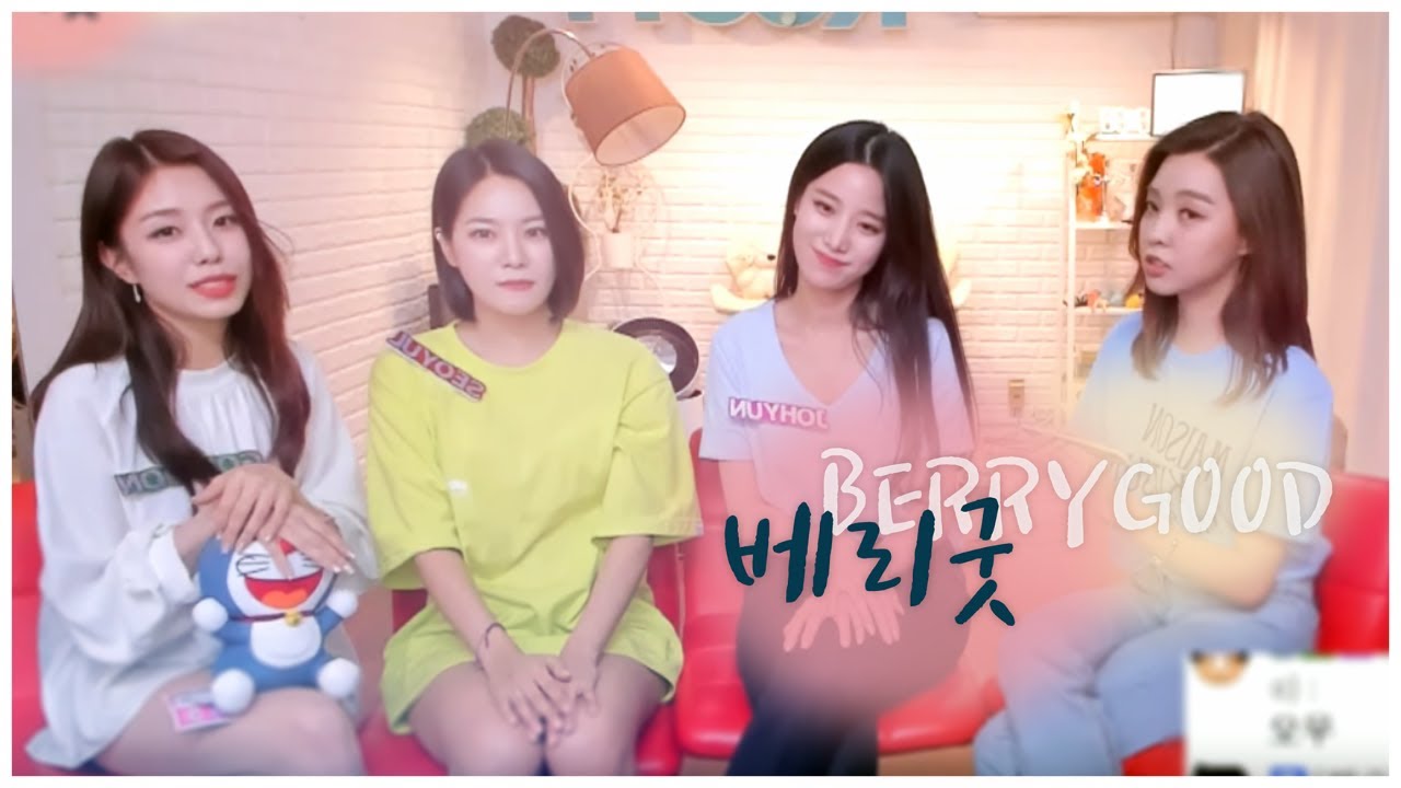 걸그룹 베리굿 게스트방송 1부 190527 [1] - KoonTV