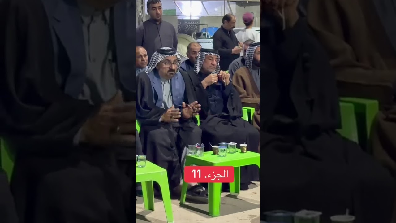 تحويلة الحسينات على عشيرة الفراطسه