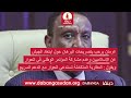 عناوين اخبار 11 - 08 -  2026