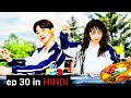 Two toppers dumb ugly girl ep 30 in Hindi