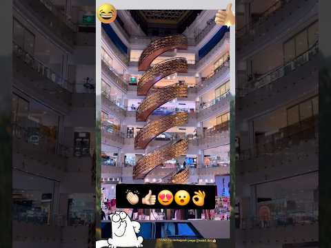 Круговой эскалатор в Шанхайе #шанхай#shanghai#прикол#приколы#удивительное#эскалатор#смешно#мем#лол