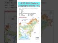 UPSC prelims 2016 Geography Based PYQ #gk #exam #quiz #ssc #upsc #geography #shorts