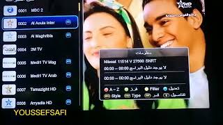 كيفية تشغيل خاصية CHMAX بجهاز ECHOLINK ZEN 4
