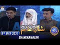 Shan-e-Sehr – Segment: Shan-e-Ilm – 8th May 2021 -Waseem Badami