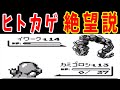 【検証】ポケモン赤のヒトカゲ不遇説！本当なのか？【ゆっくり実況】【ポケモン赤緑】