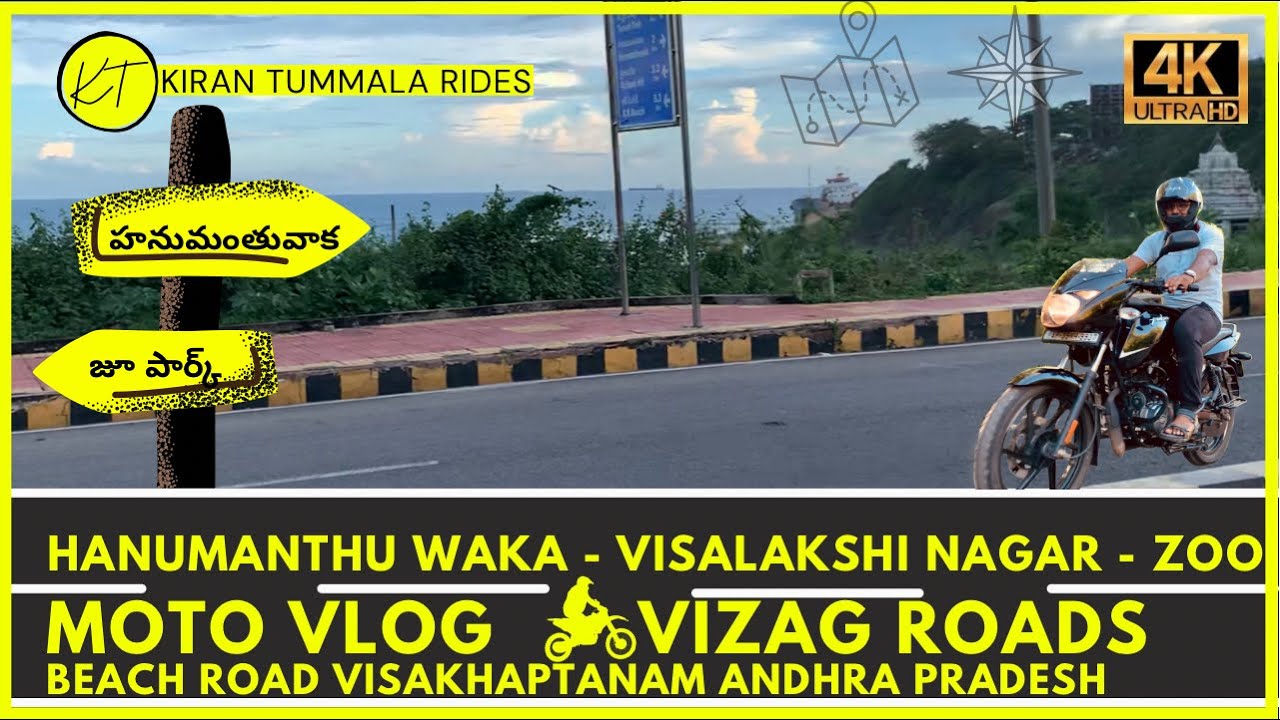 VISALAKSHI NAGAR ROAD - HANUMANTHUWAKA - ZOO PARK - KAILASAGIRI ROAD VIZAG | VLOG | KIRAN TUMMALA