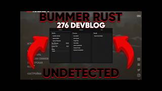 💢 АКТУАЛЬНЫЙ И ЛУЧШИЙ АНДЕТЕКТ СОФТ НА BUMMER RUST 286 DEVBLOG  НОВЫЙ ЧИТ 2026  ЛЕГИТ СОФТ   КФГ 💥