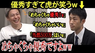 【全虎絶賛】「安牌すぎる」？陶磁器革命で完全オールを掴む超優秀社長【令和の虎】【令和の虎切り抜き】
