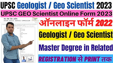 UPSC GEO Scientist Online Form 2023 Kaise Bhare | How To Fill UPSC Geo Scientist Online Form 2023