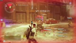Tom Clancy's The Division 디비전 고생하는 4인팟
