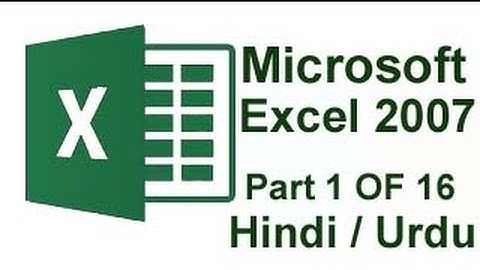 Microsoft Excel 2007 / 2010 in Urdu / Hindi : 1 of 16 : Intorduction