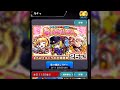 （提供割合25％でも）だめだね【モンスト】