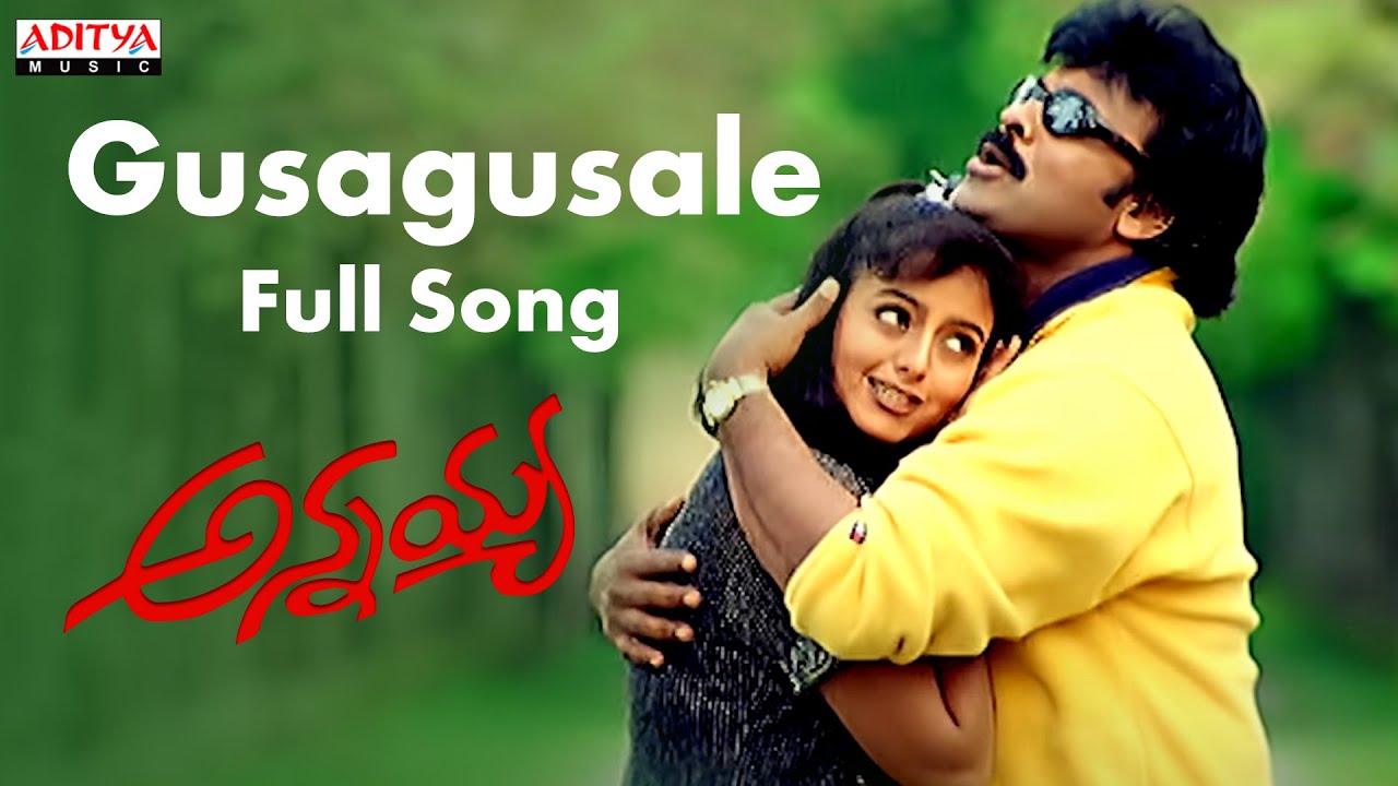 Watch Gusagusale Full Song | Annayya Movie | Chiranjeevi, Soundarya | Mani Sharma | Aditya Music Telugu on YouTube Watch Gusagusale Full Song | Annayya Movie | Chiranjeevi, Soundarya | Mani Sharma | Aditya Music Telugu on YouTube
