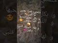 اغنية حلفتلي لغيرا بعمري ما كون