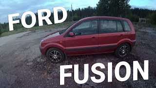Ford Fusion - Машина дарит ПОЗИТИВ (Даже после АУДИ)