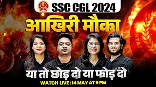 How to Get Selected in SSC CGL 2024 ? | SSC CGL Preparation For Beginner 2024 | Master Study Plan 🔥