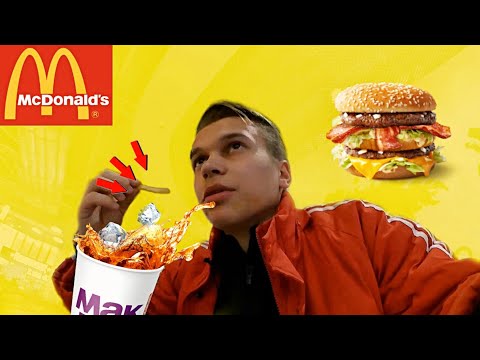 КАК БЕСПЛАТНО ПОЕСТЬ В McDonalds/КАК БЕСПЛАТНО ПОКУШАТЬ/ЛАЙФХАК/МАКДОНАЛЬДС/МАККОМБО