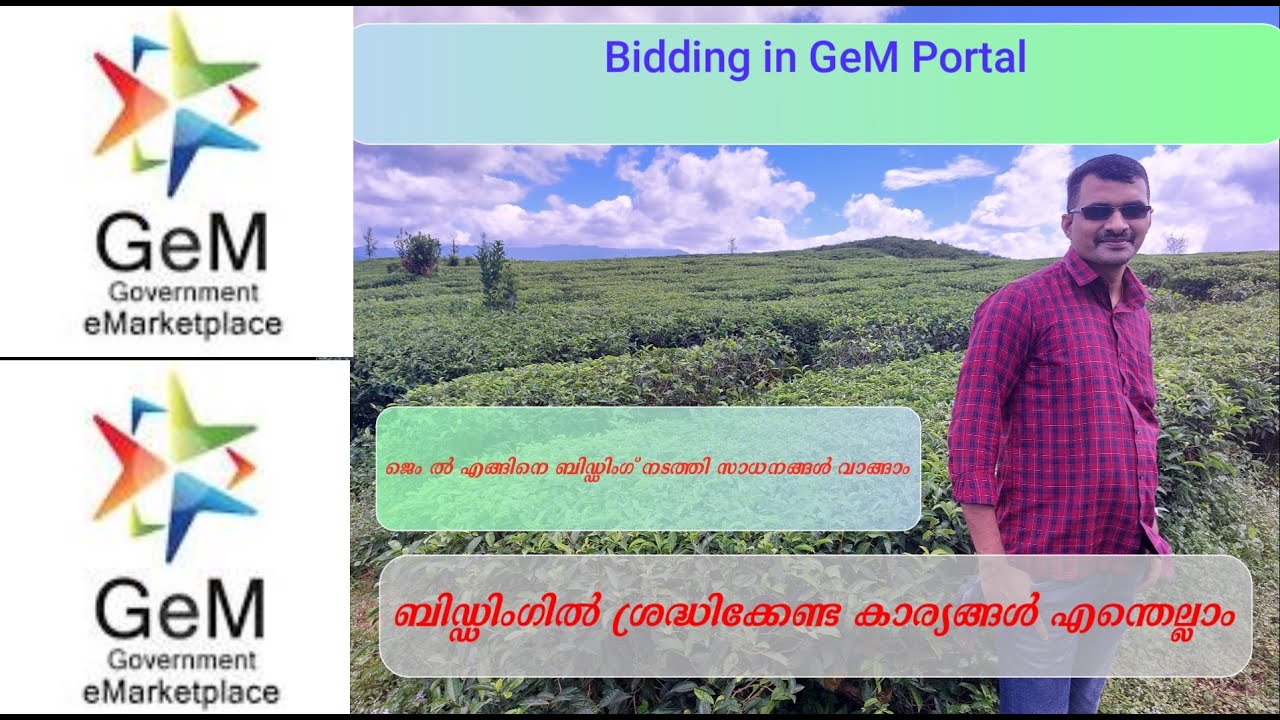 How To Create A Bid In GeM Portal GeM how-to-create-a-bid-in-gem-portal-gem