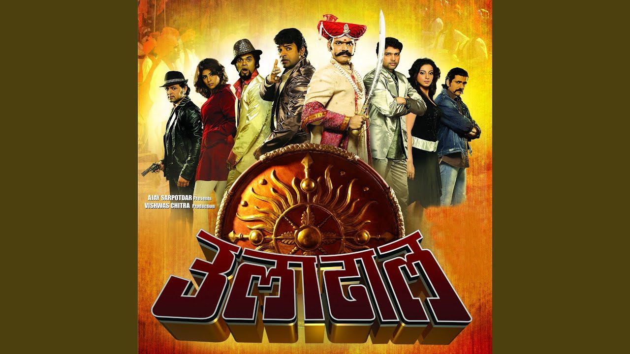 Watch Morya Morya on YouTube Watch Morya Morya on YouTube