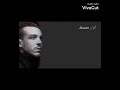أغنية جيم أدريان رماد مترجمة Cem Adrian Mark Eliyahu Kül حالة واتس 