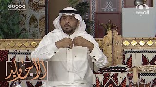 بنت خرجت من البيت في الليل وأبوها يراقبها يبغى يكتشف اللي تحبه وتقابله شوفوا اللي صار | عساف الغبيوي